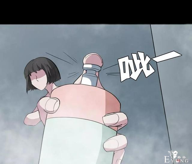 人性漫画：乖巧的妻子-72.jpg