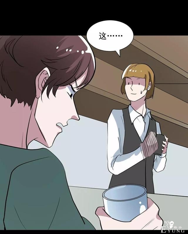 人性漫画：乖巧的妻子-73.jpg