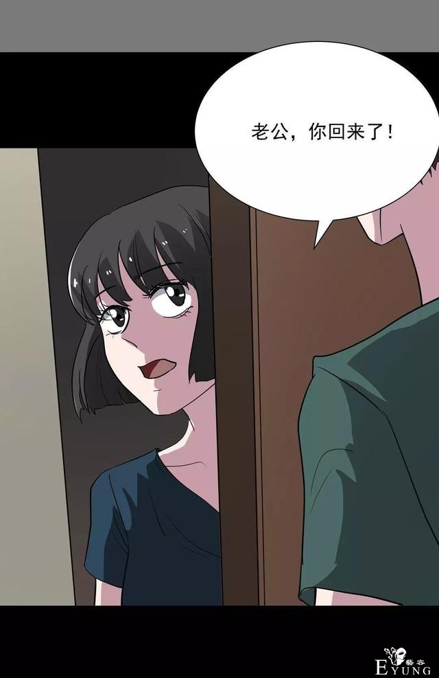 人性漫画：乖巧的妻子-77.jpg