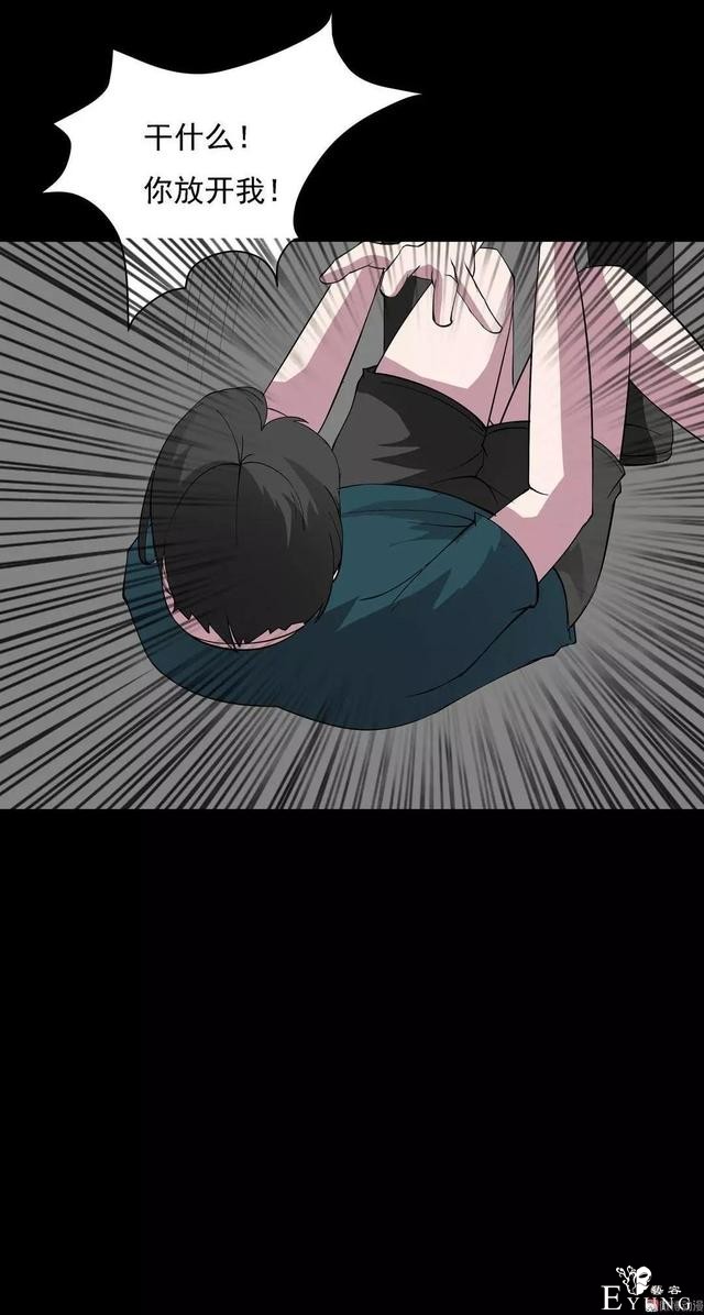 人性漫画：乖巧的妻子-81.jpg