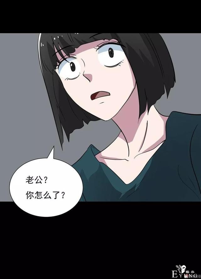 人性漫画：乖巧的妻子-78.jpg