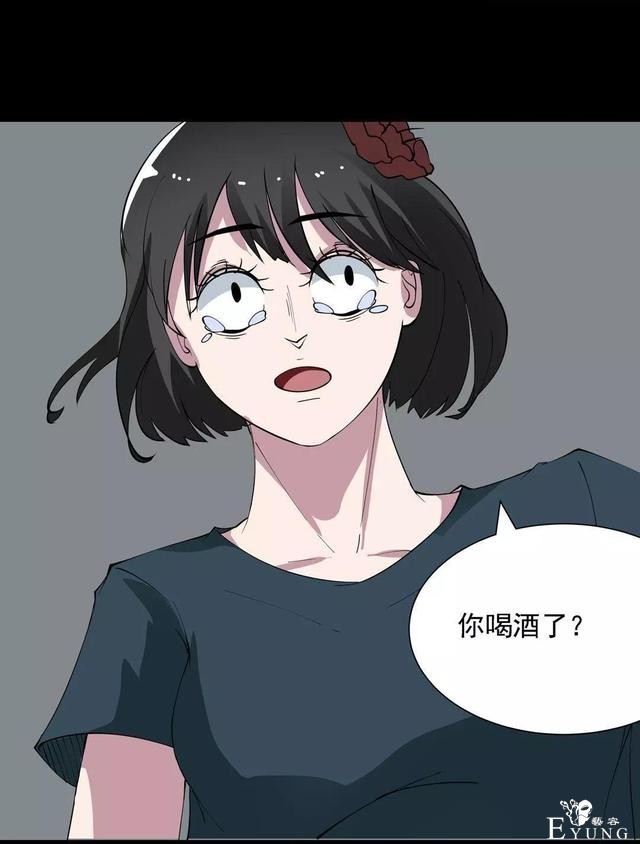 人性漫画：乖巧的妻子-82.jpg