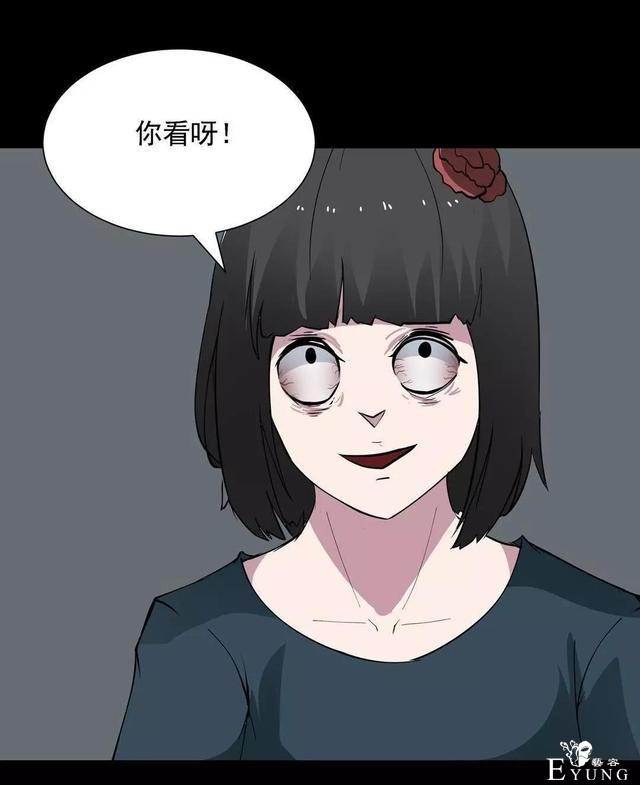 人性漫画：乖巧的妻子-92.jpg
