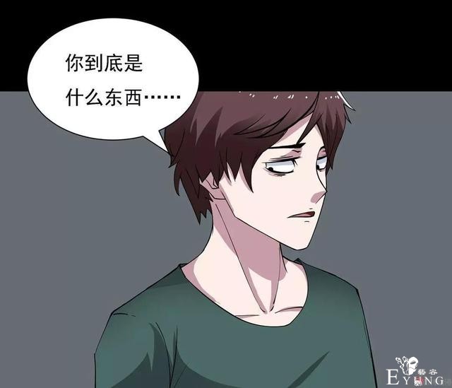 人性漫画：乖巧的妻子-93.jpg
