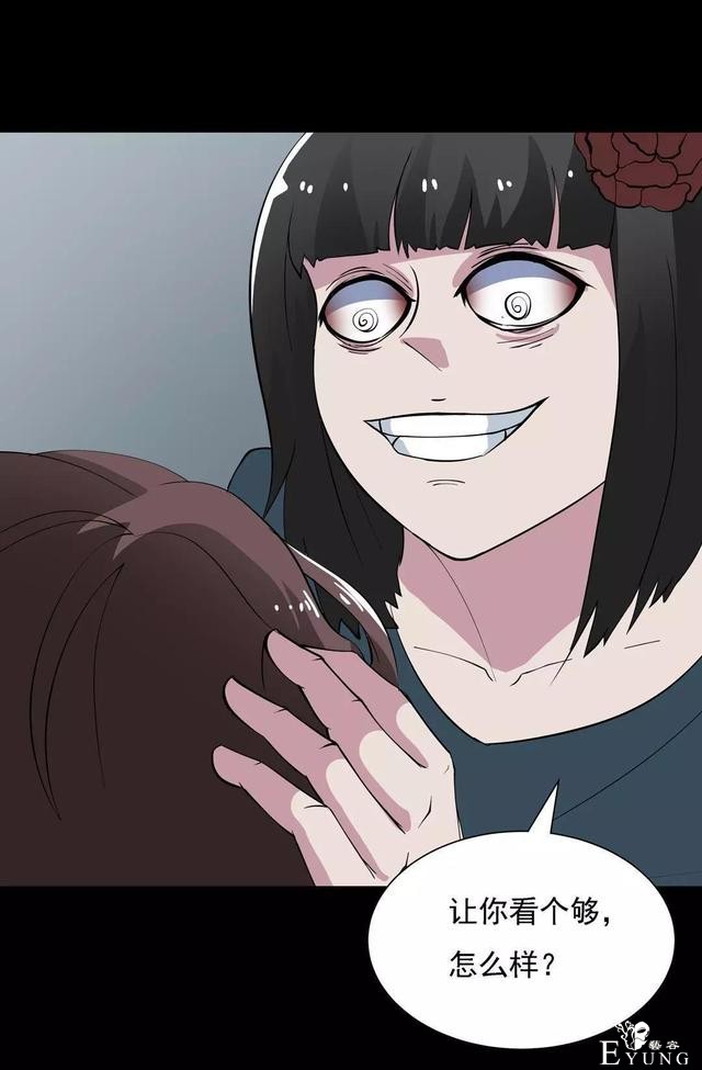 人性漫画：乖巧的妻子-95.jpg