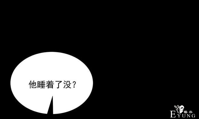 人性漫画：乖巧的妻子-97.jpg