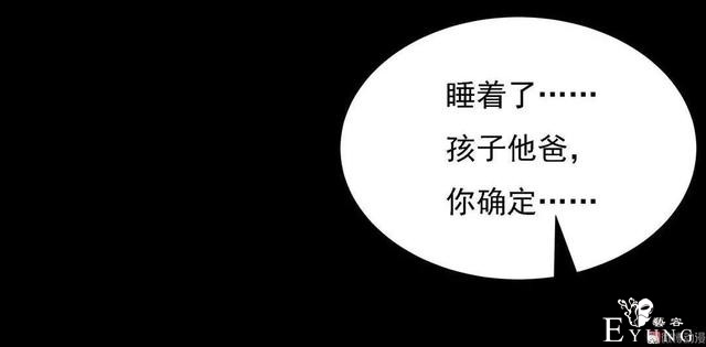 人性漫画：乖巧的妻子-98.jpg