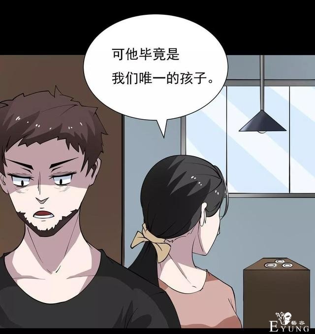 人性漫画：乖巧的妻子-100.jpg