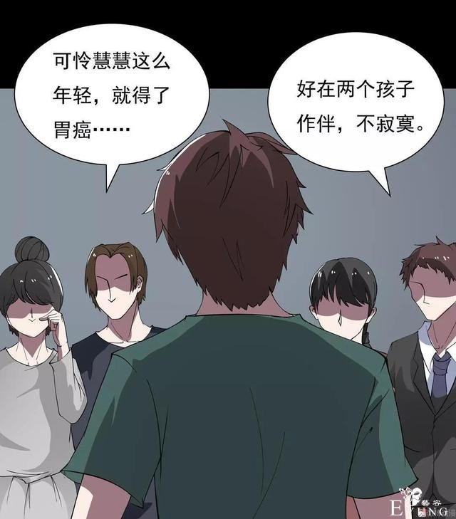 人性漫画：乖巧的妻子-112.jpg