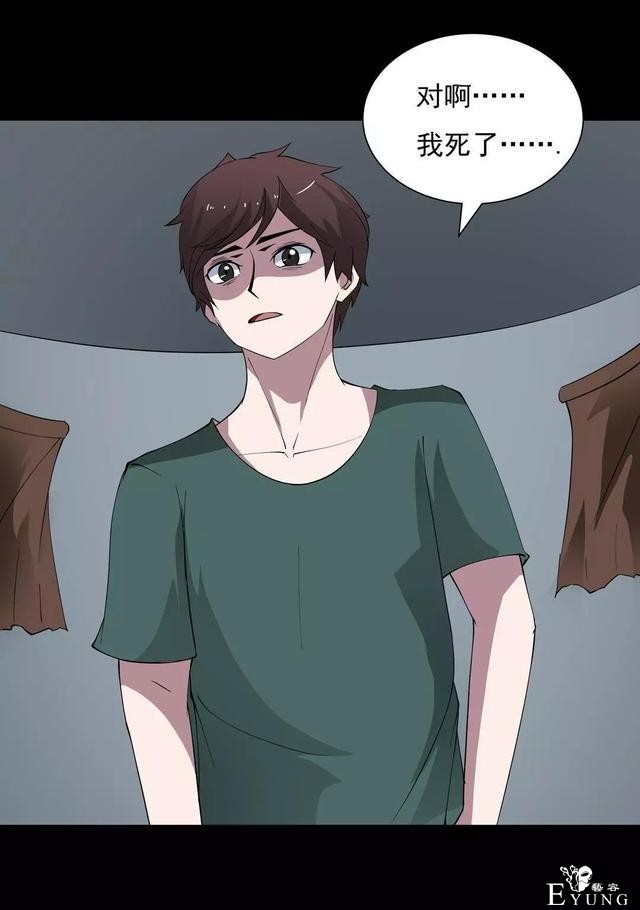 人性漫画：乖巧的妻子-110.jpg