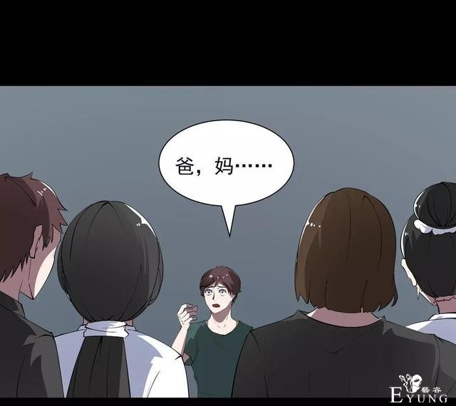 人性漫画：乖巧的妻子-113.jpg