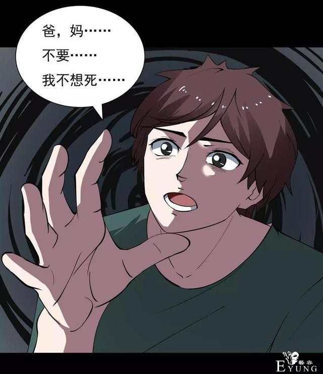 人性漫画：乖巧的妻子-114.jpg