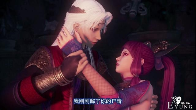 《不良人4》片头曲牵手引热议，各种奇葩组合，本人和孟婆在一起-3.jpg