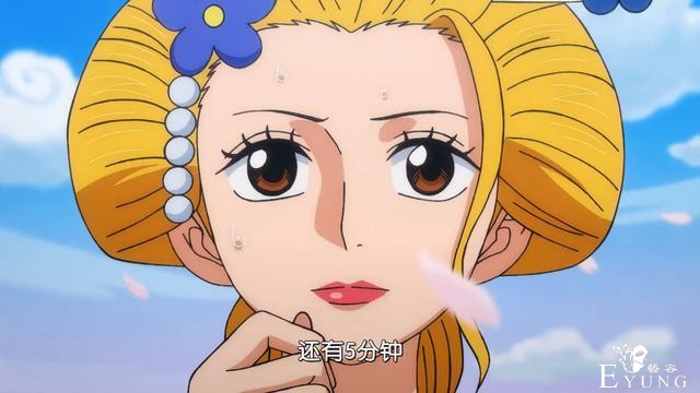 海贼王914集，凯多果然守信用，有谁注意“绷带女”，凯多放了她-2.jpg