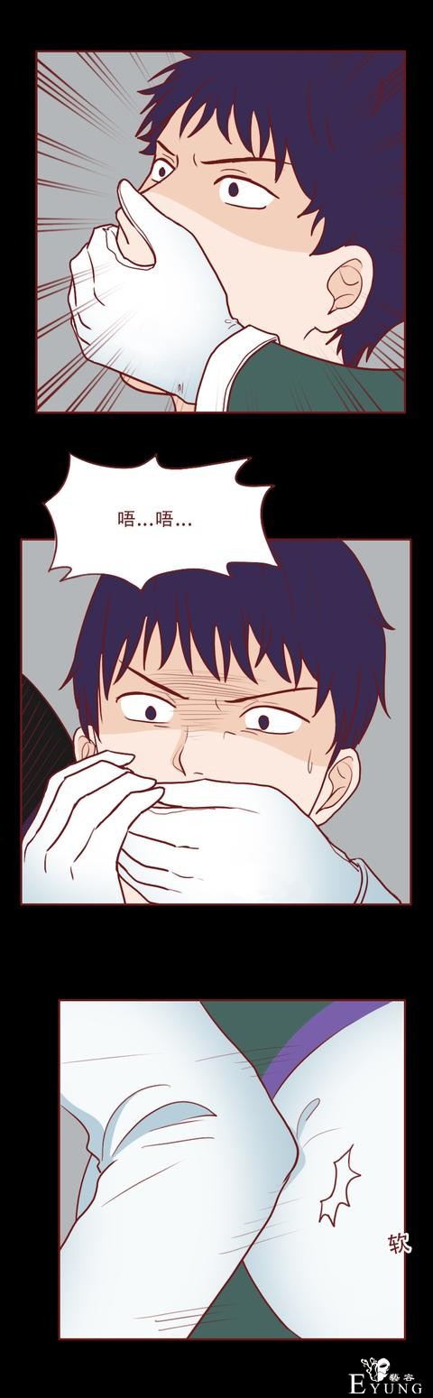 人性漫画：男生约会女网友，发现在她漂亮的外表下藏着可怕的秘密-2.jpg