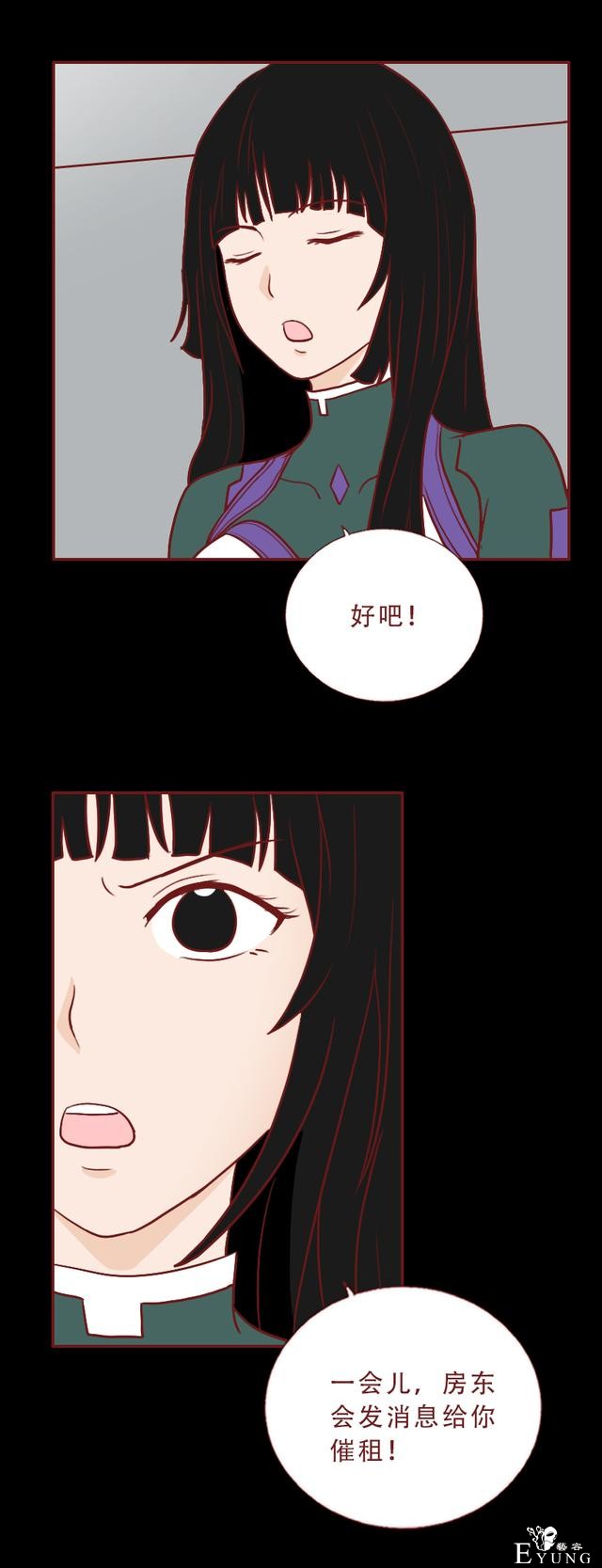 人性漫画：男生约会女网友，发现在她漂亮的外表下藏着可怕的秘密-6.jpg