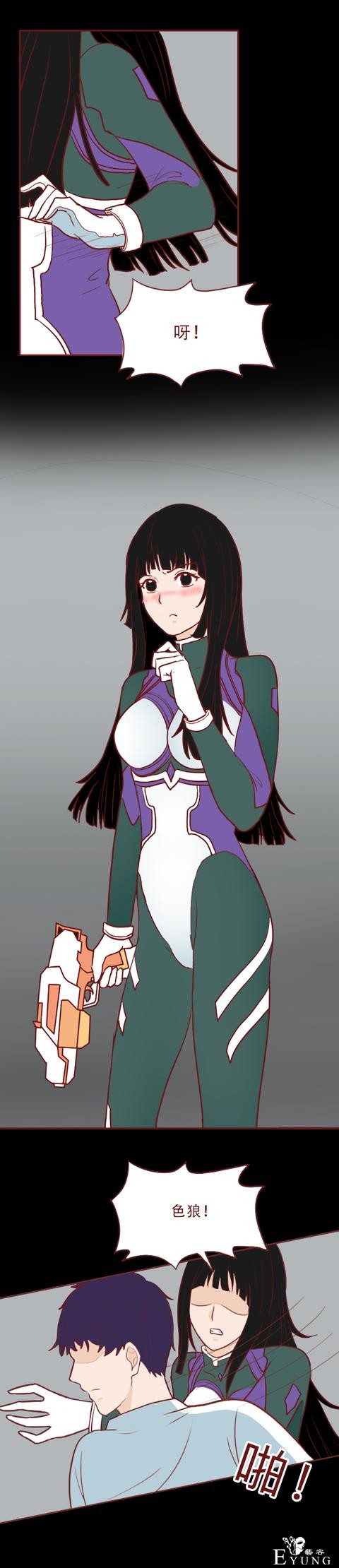 人性漫画：男生约会女网友，发现在她漂亮的外表下藏着可怕的秘密-3.jpg