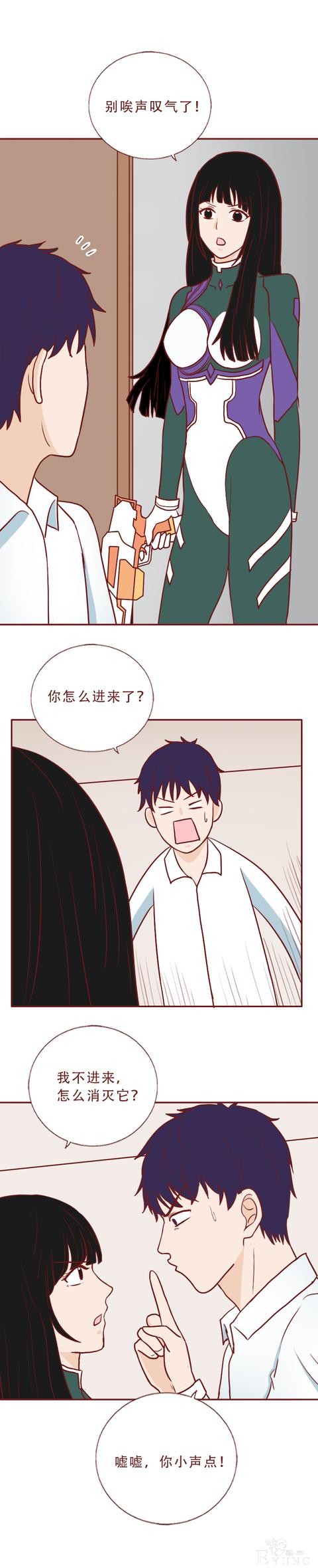 人性漫画：男生约会女网友，发现在她漂亮的外表下藏着可怕的秘密-13.jpg