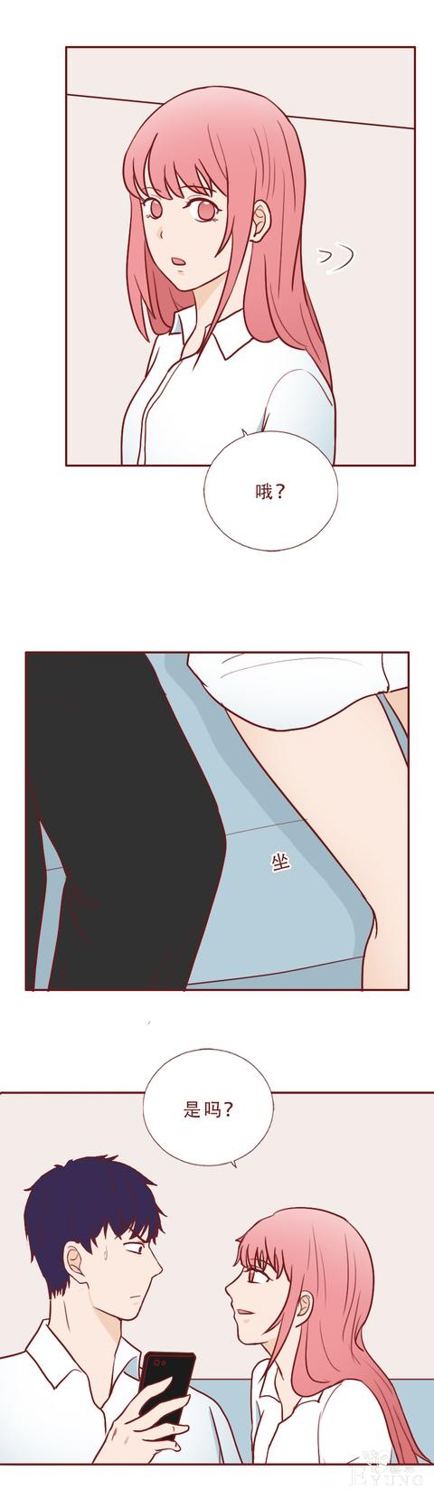 人性漫画：男生约会女网友，发现在她漂亮的外表下藏着可怕的秘密-17.jpg