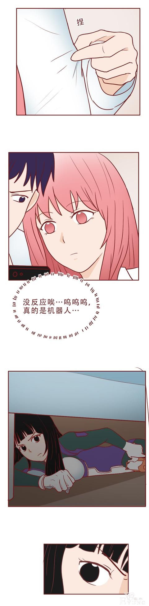人性漫画：男生约会女网友，发现在她漂亮的外表下藏着可怕的秘密-20.jpg