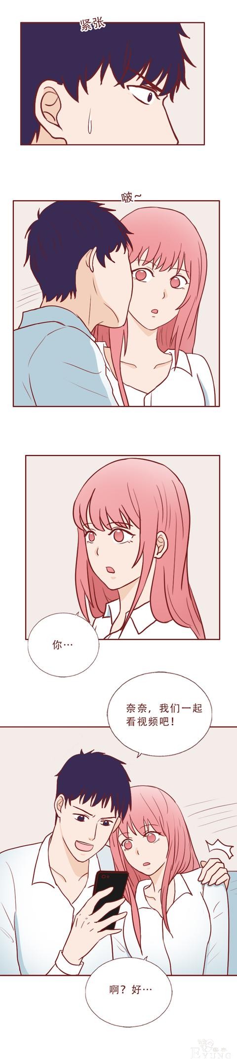 人性漫画：男生约会女网友，发现在她漂亮的外表下藏着可怕的秘密-18.jpg