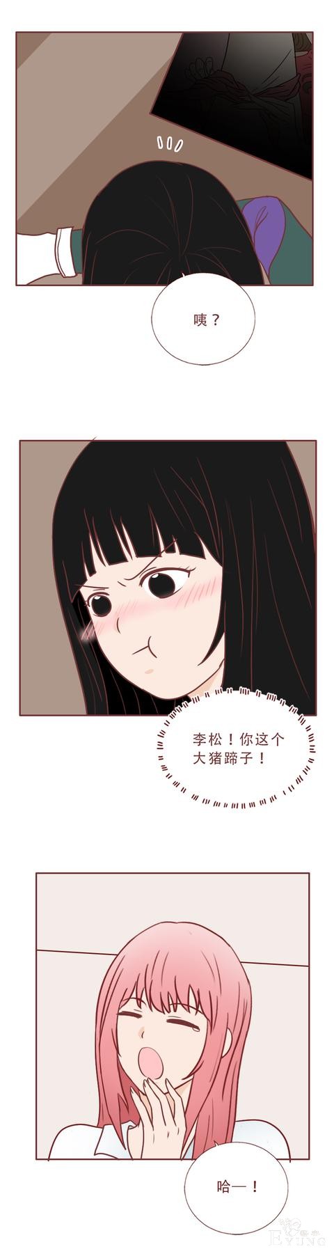 人性漫画：男生约会女网友，发现在她漂亮的外表下藏着可怕的秘密-21.jpg