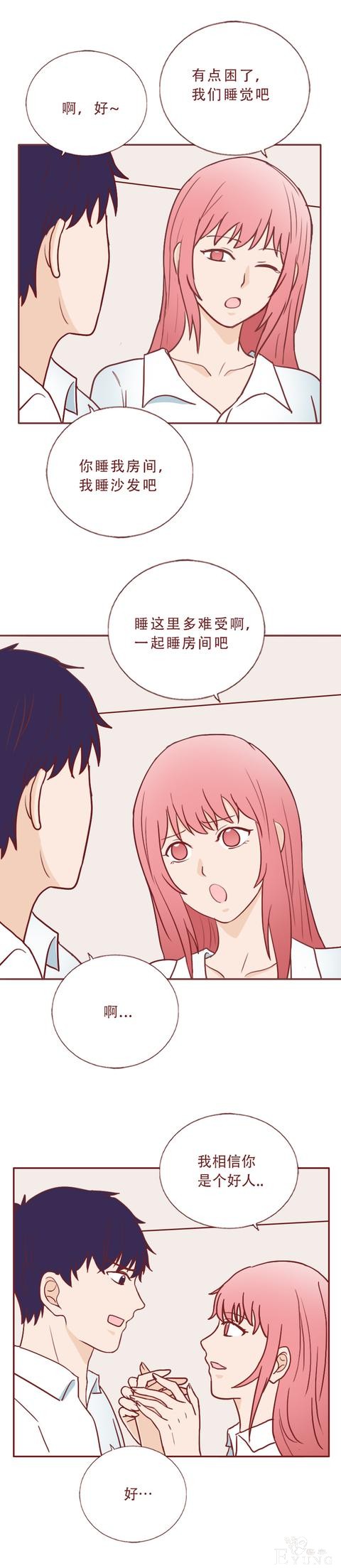 人性漫画：男生约会女网友，发现在她漂亮的外表下藏着可怕的秘密-22.jpg