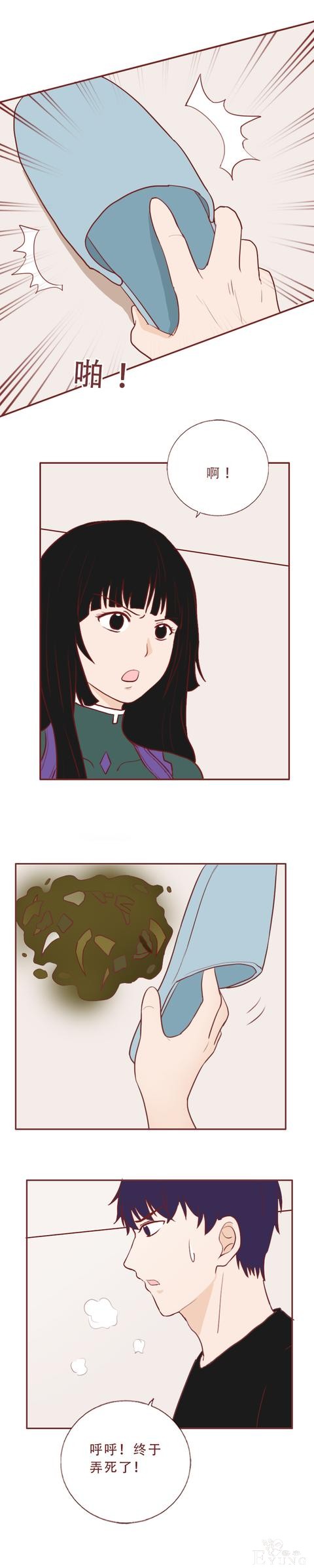 人性漫画：男生约会女网友，发现在她漂亮的外表下藏着可怕的秘密-29.jpg