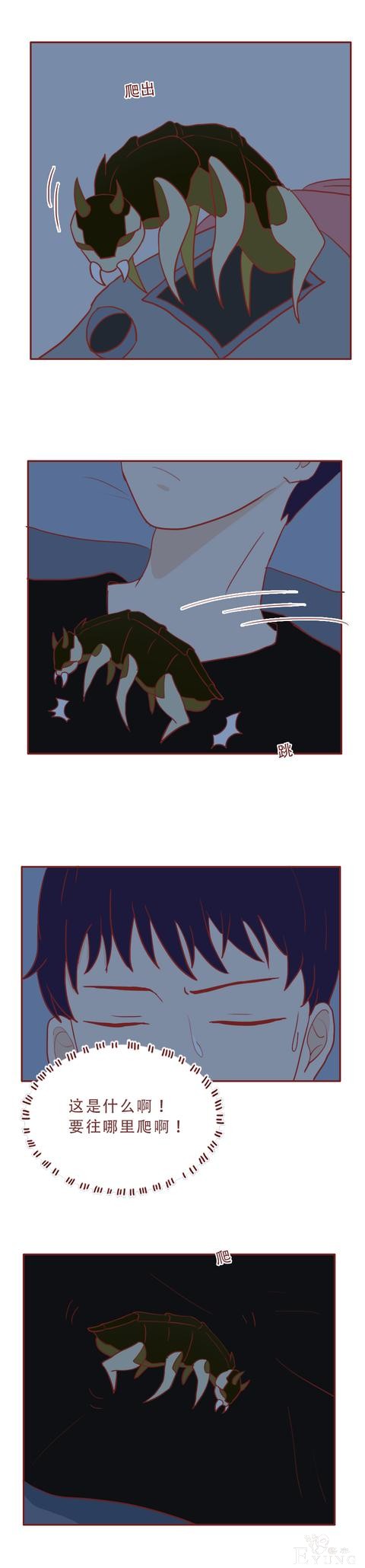 人性漫画：男生约会女网友，发现在她漂亮的外表下藏着可怕的秘密-25.jpg