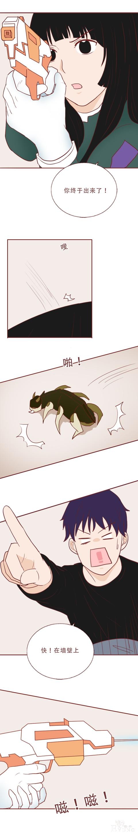 人性漫画：男生约会女网友，发现在她漂亮的外表下藏着可怕的秘密-27.jpg