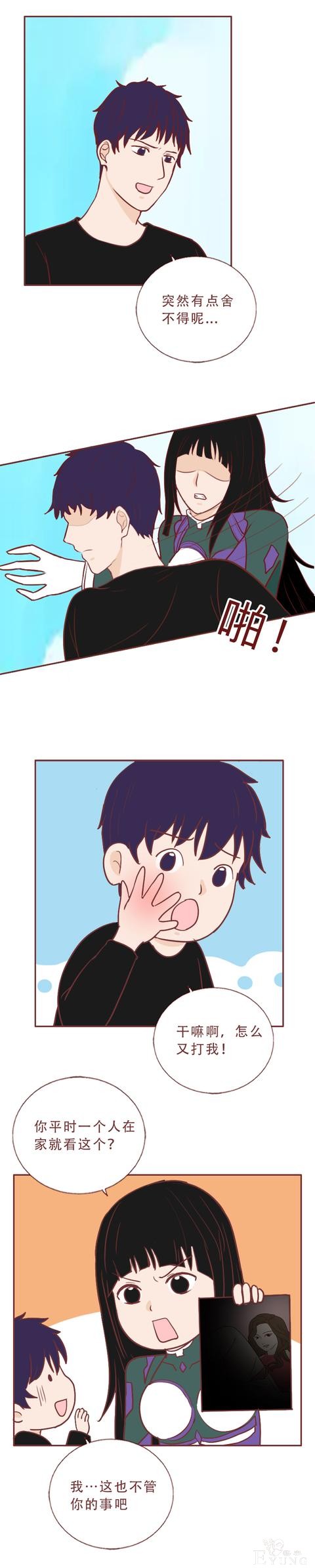 人性漫画：男生约会女网友，发现在她漂亮的外表下藏着可怕的秘密-31.jpg