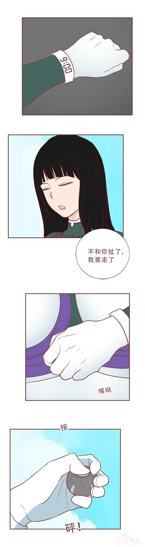 人性漫画：男生约会女网友，发现在她漂亮的外表下藏着可怕的秘密-33.jpg