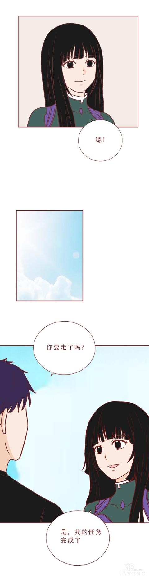 人性漫画：男生约会女网友，发现在她漂亮的外表下藏着可怕的秘密-30.jpg