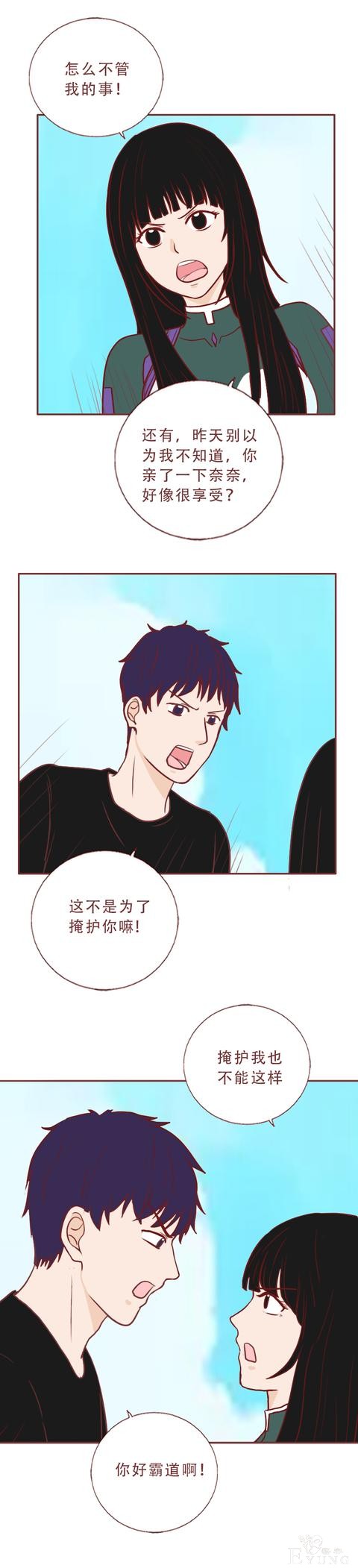 人性漫画：男生约会女网友，发现在她漂亮的外表下藏着可怕的秘密-32.jpg