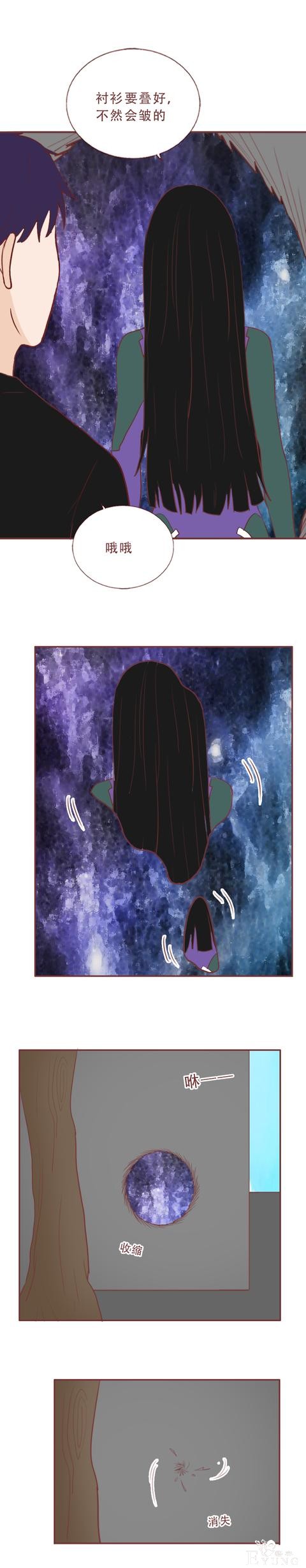 人性漫画：男生约会女网友，发现在她漂亮的外表下藏着可怕的秘密-36.jpg