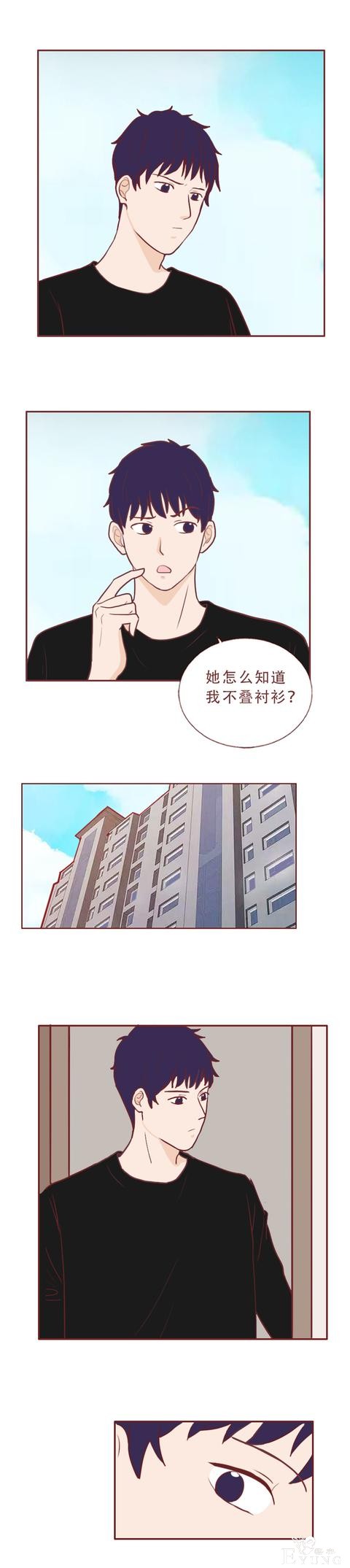 人性漫画：男生约会女网友，发现在她漂亮的外表下藏着可怕的秘密-37.jpg