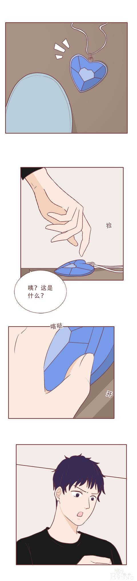 人性漫画：男生约会女网友，发现在她漂亮的外表下藏着可怕的秘密-38.jpg