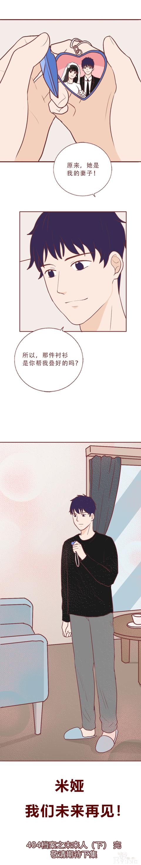 人性漫画：男生约会女网友，发现在她漂亮的外表下藏着可怕的秘密-39.jpg