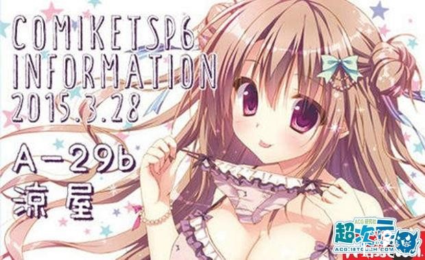 「超次元」萌趣合集第九期 内衣觉醒女子力-4.jpg