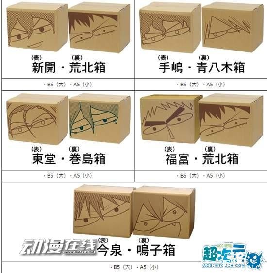 「超次元」萌趣合集第九期 内衣觉醒女子力-3.jpg
