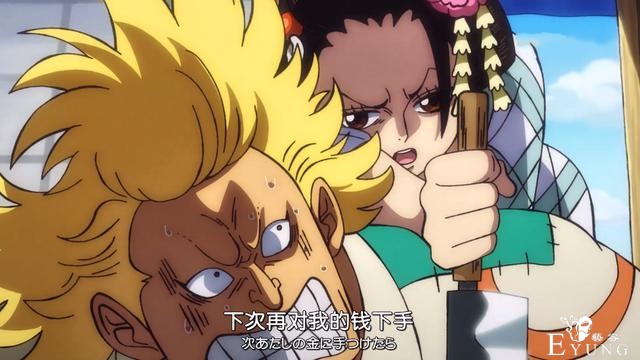海贼王：和之国有五个美女，一个长残，一个死亡，还有一个被捆绑-6.jpg