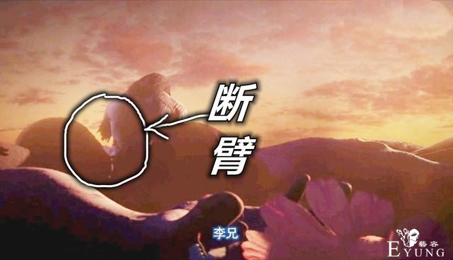《不良人》悲情剧透，蚩梦老妈战死，蚩梦爸爸断臂，看完之后泪崩-4.jpg