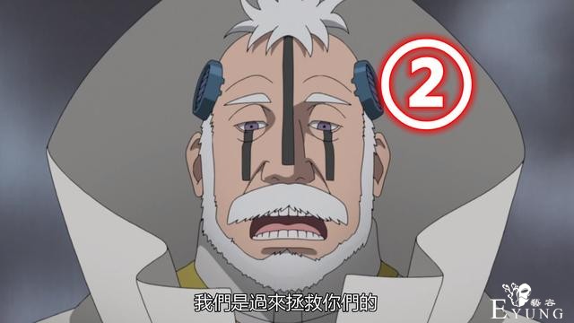 博人传：四大“壳”高手出场，一人战亡两人内讧，还有一人在偷窥-3.jpg