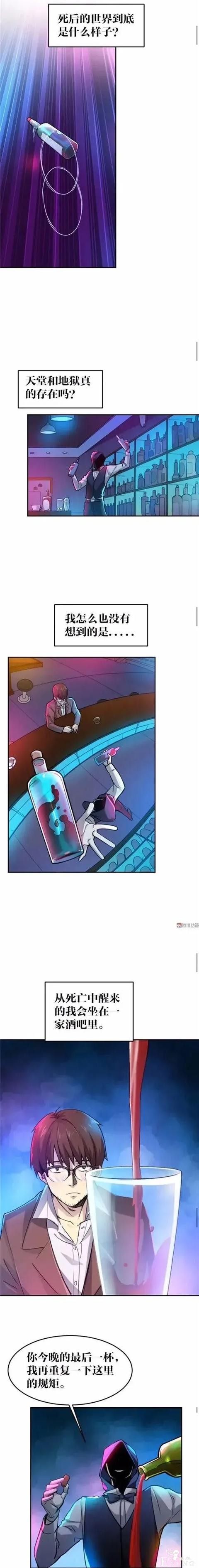 人性漫画《猫》我收养了一只会做饭的猫咪-1.jpg