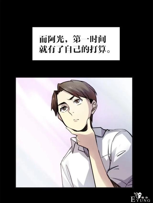 人性漫画《猫》我收养了一只会做饭的猫咪-13.jpg
