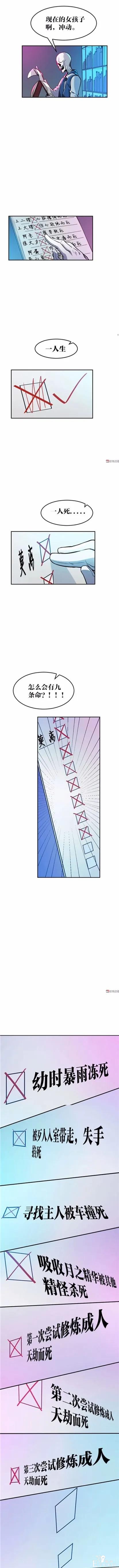 人性漫画《猫》我收养了一只会做饭的猫咪-24.jpg