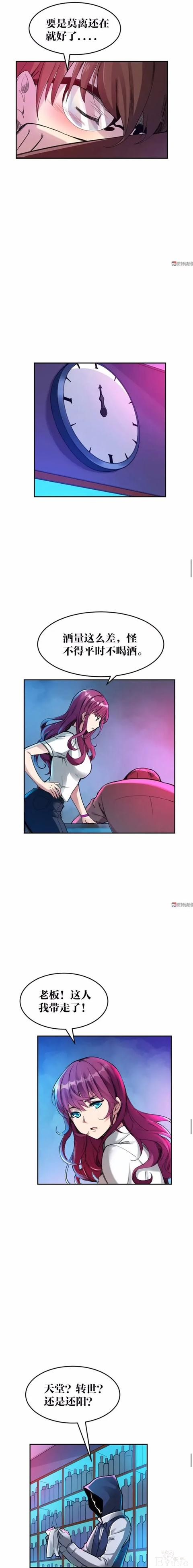 人性漫画《猫》我收养了一只会做饭的猫咪-22.jpg