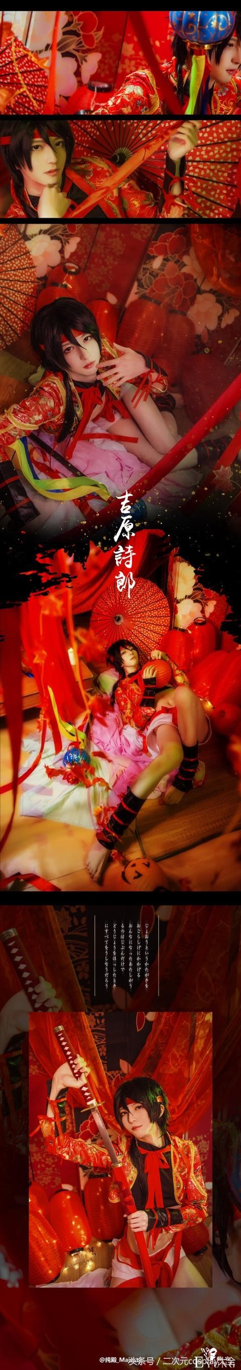 《艳汉》吉原诗郎cos，人美布景更美，好看又撩人！-4.jpg