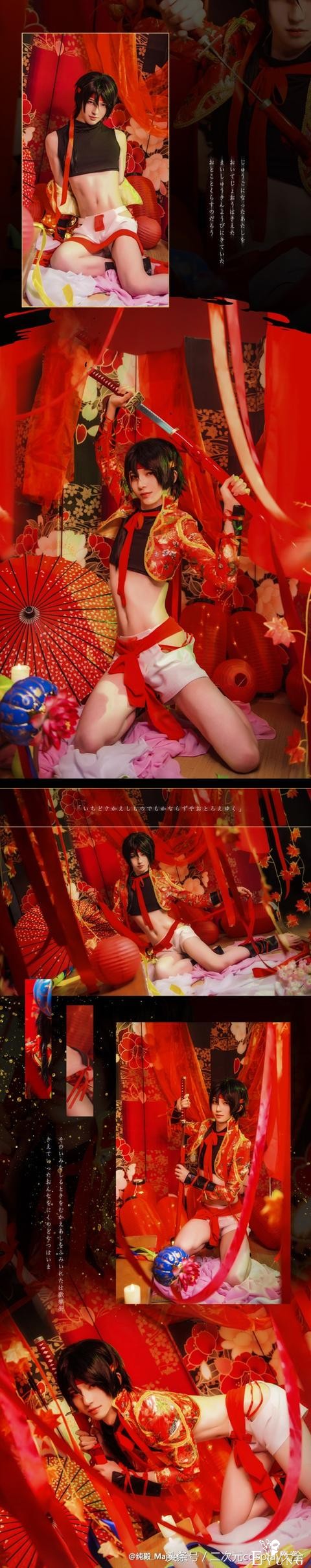 《艳汉》吉原诗郎cos，人美布景更美，好看又撩人！-3.jpg