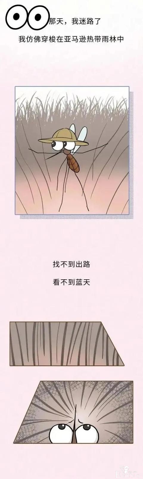 漫画：体毛旺盛星人，洗澡自带浴球-1.jpg